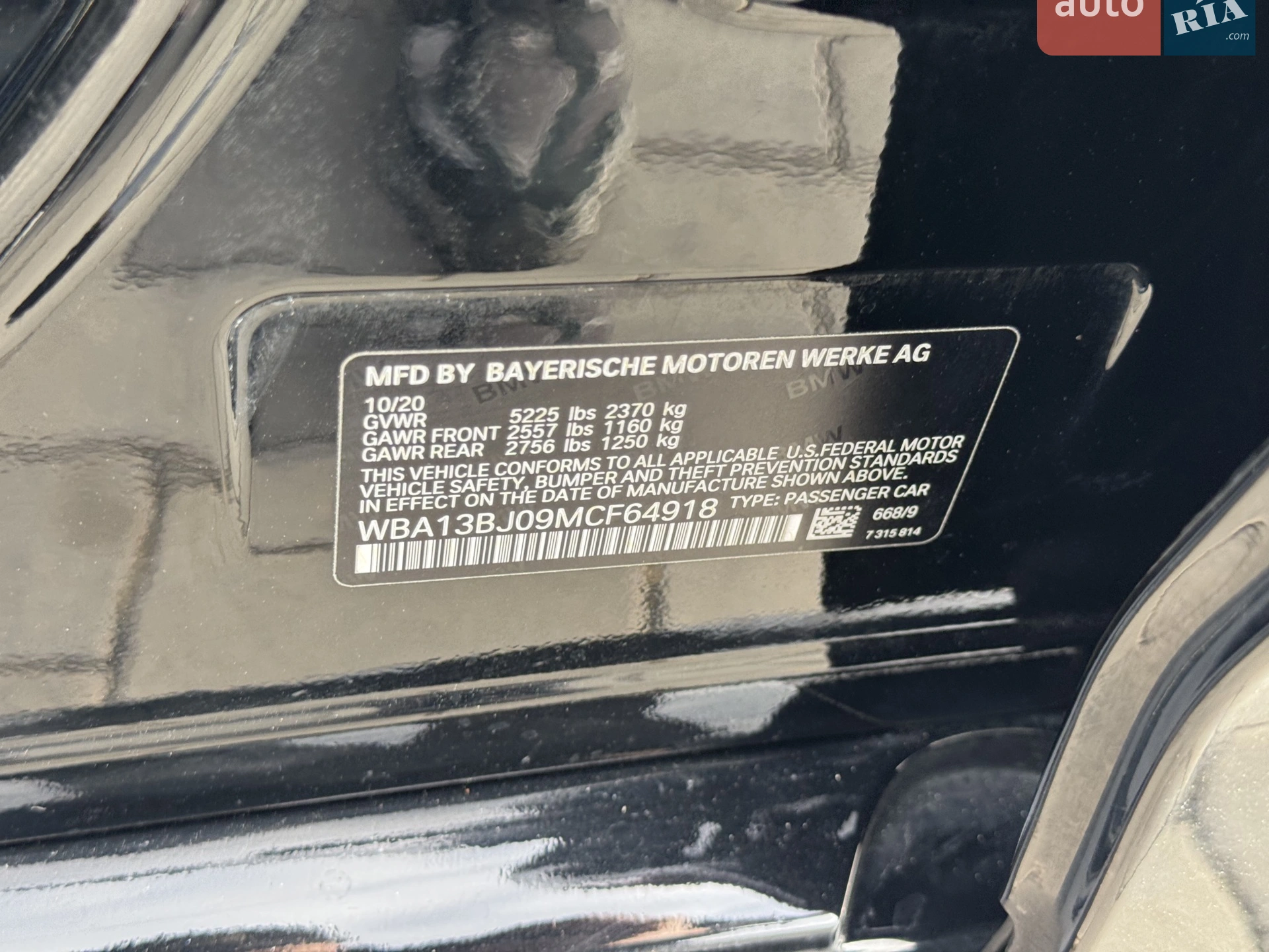 2020 BMW 5er - мініатюра 26