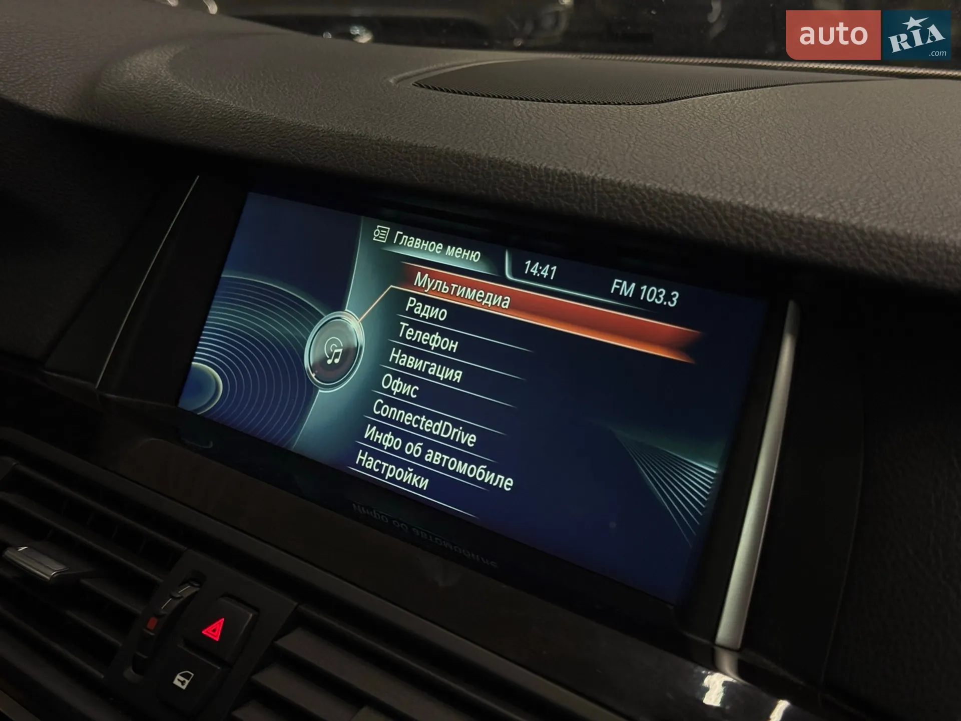2013 BMW 5er - мініатюра 35