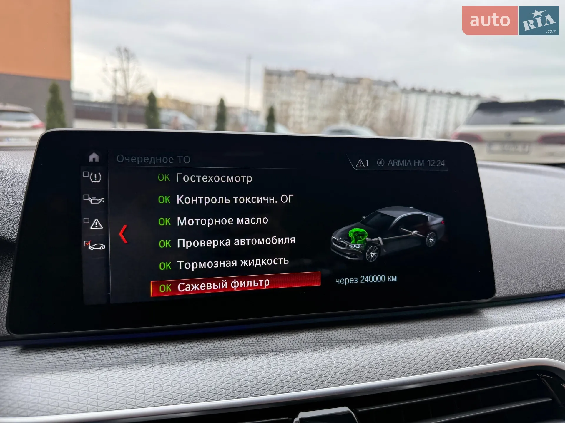 2017 BMW 5er - мініатюра 23