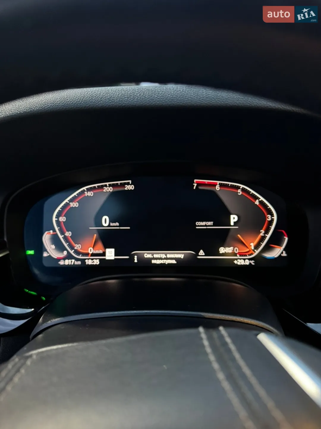 2020 BMW 5er - мініатюра 43