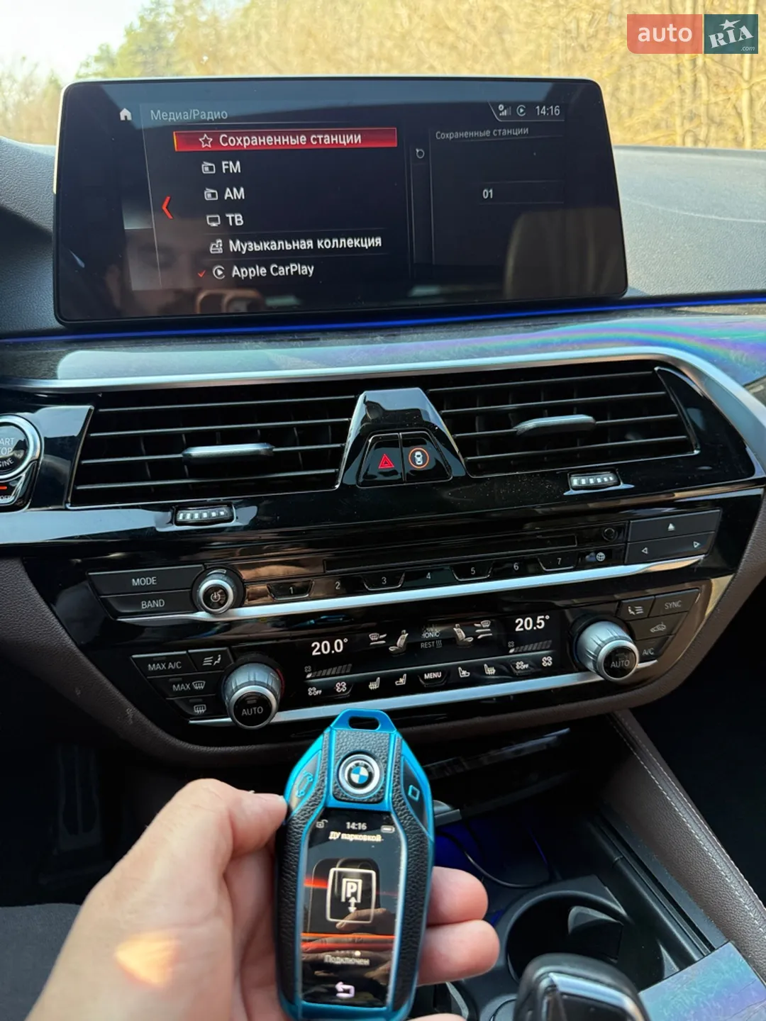2017 BMW 5er - мініатюра 22