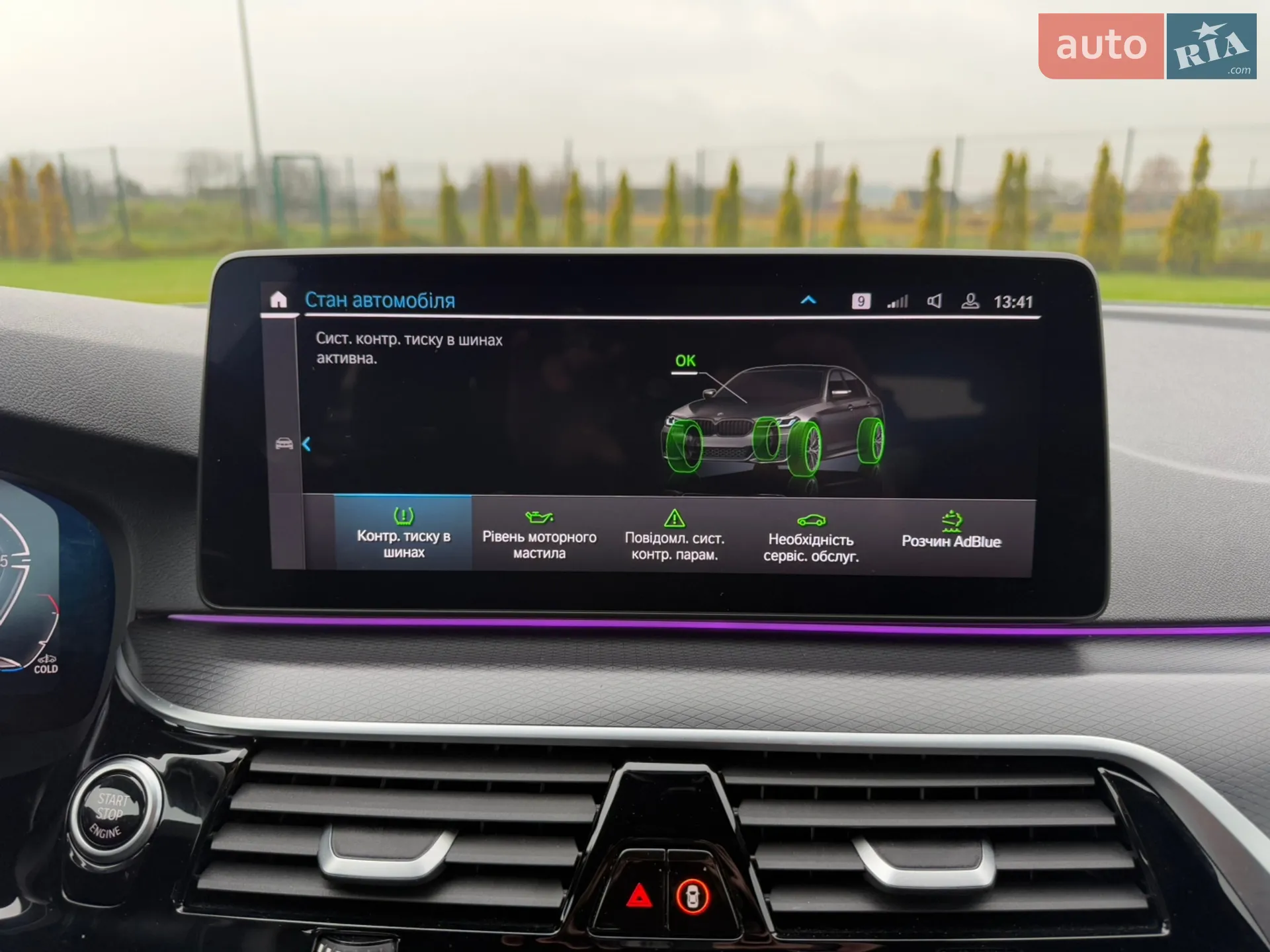 2022 BMW 5er - мініатюра 144