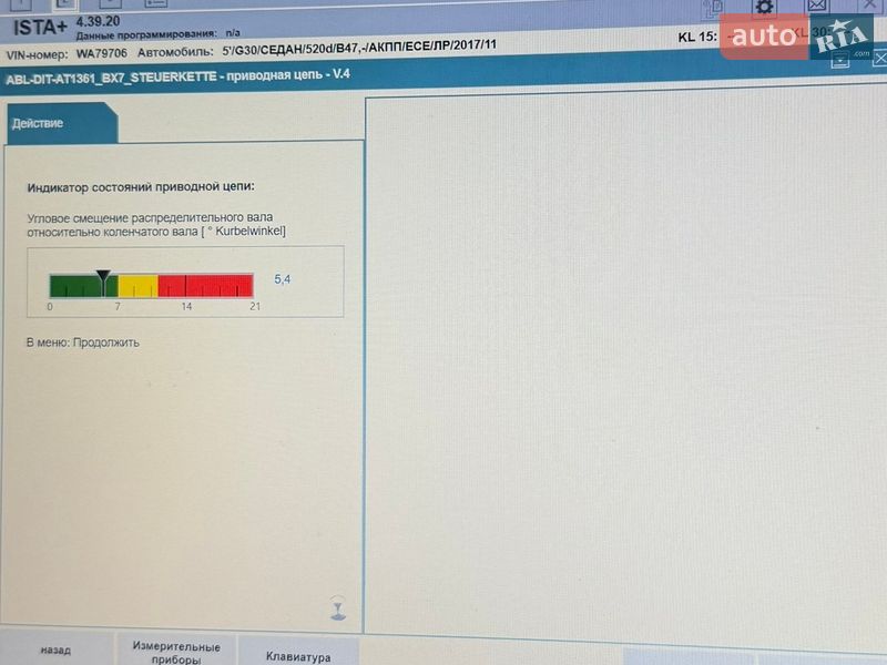 Седан BMW 5 Series 2017 в Чемеровцах