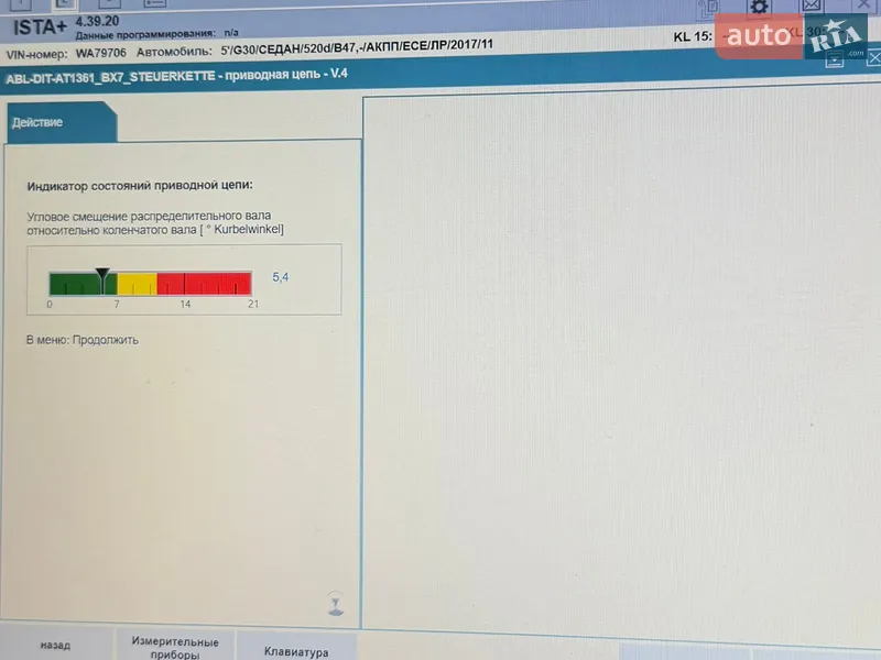 Седан BMW 5 Series 2017 в Чемеровцах документ