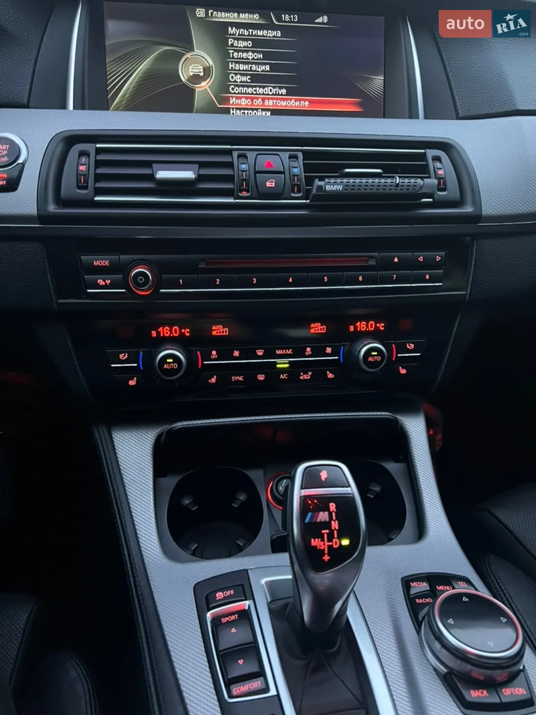 2013 BMW 5er - мініатюра 29
