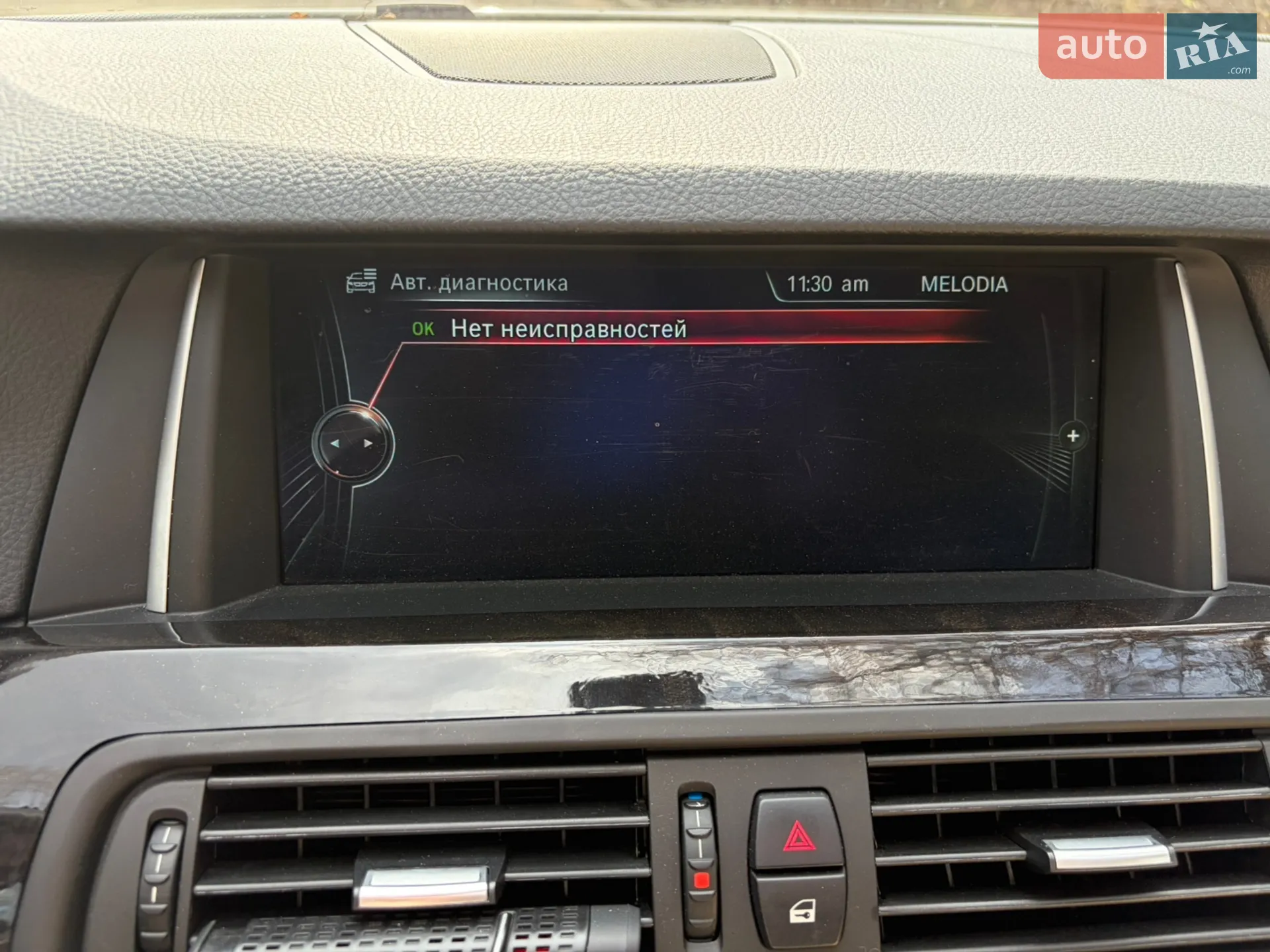 2014 BMW 5er - мініатюра 17