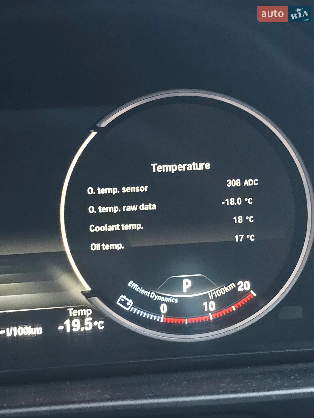 2015 BMW 5er - мініатюра 21