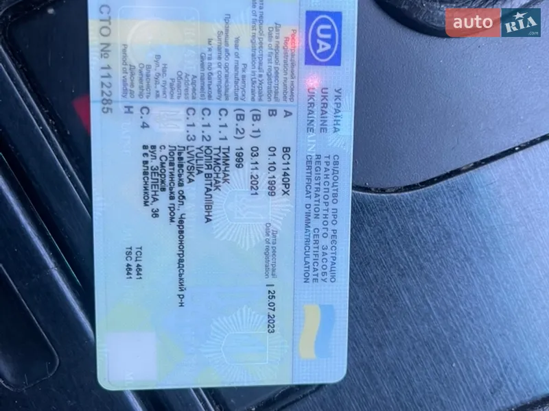 Седан BMW 5 Series 1999 в Харькове документ