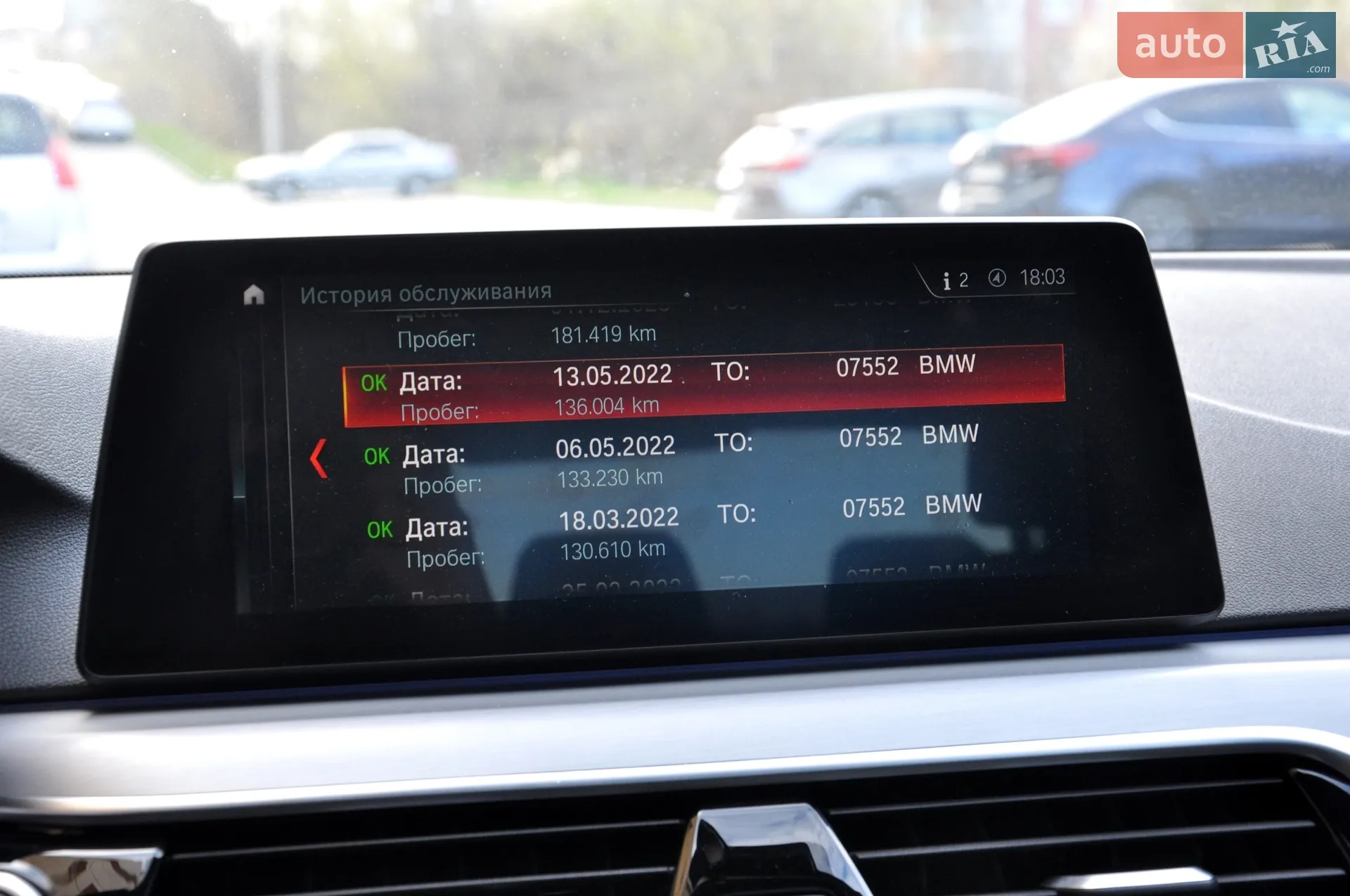 2018 BMW 5er - мініатюра 46