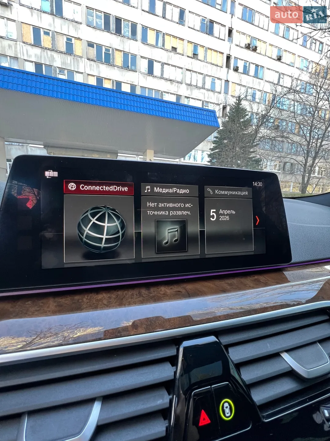 2017 BMW 5er - мініатюра 55