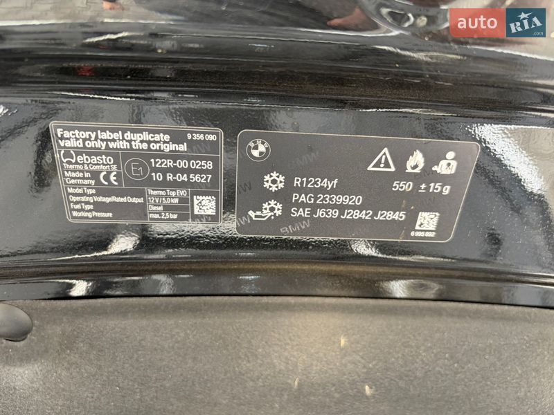 Універсал BMW 5 Series 2019 в Києві