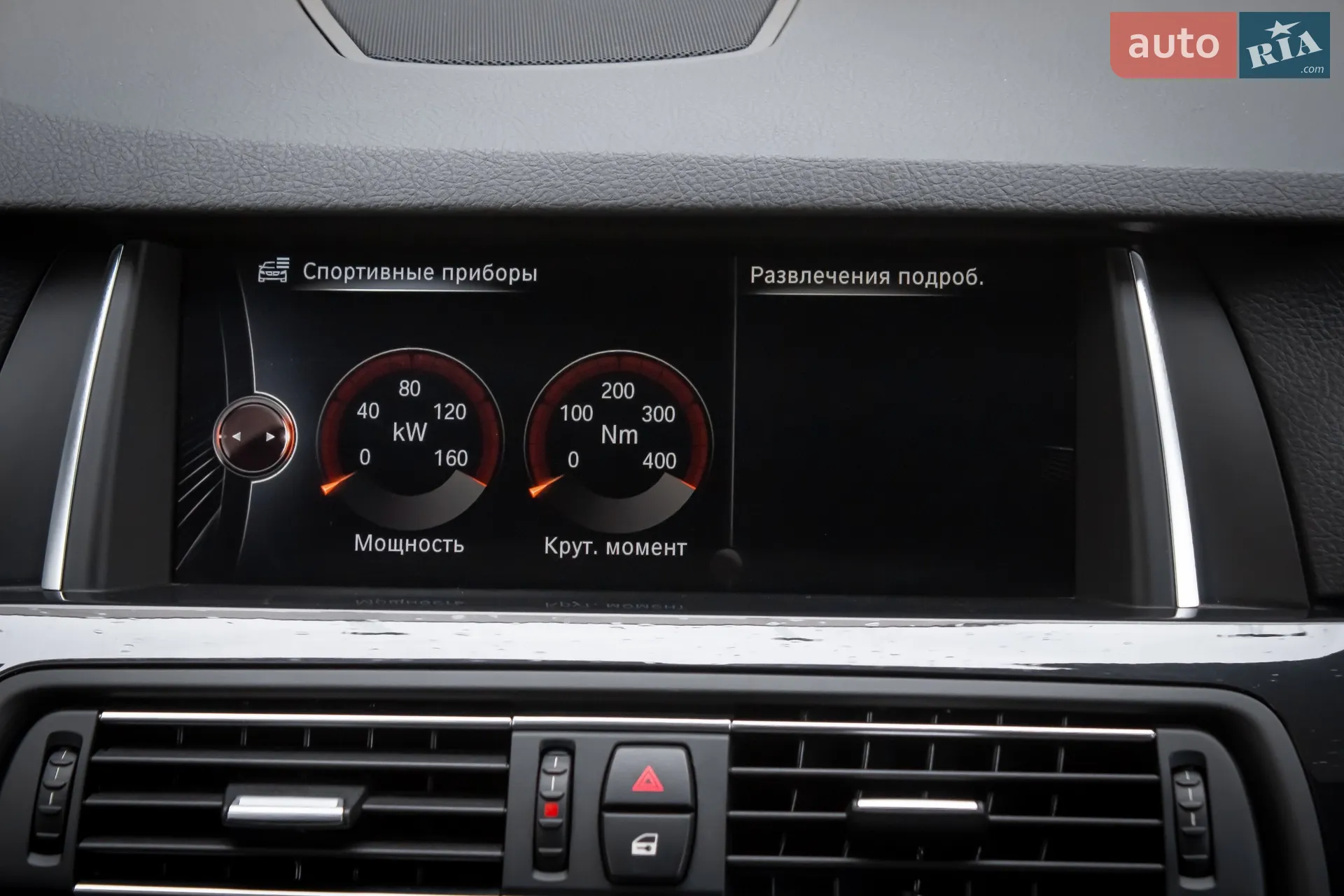 2017 BMW 5er - мініатюра 20