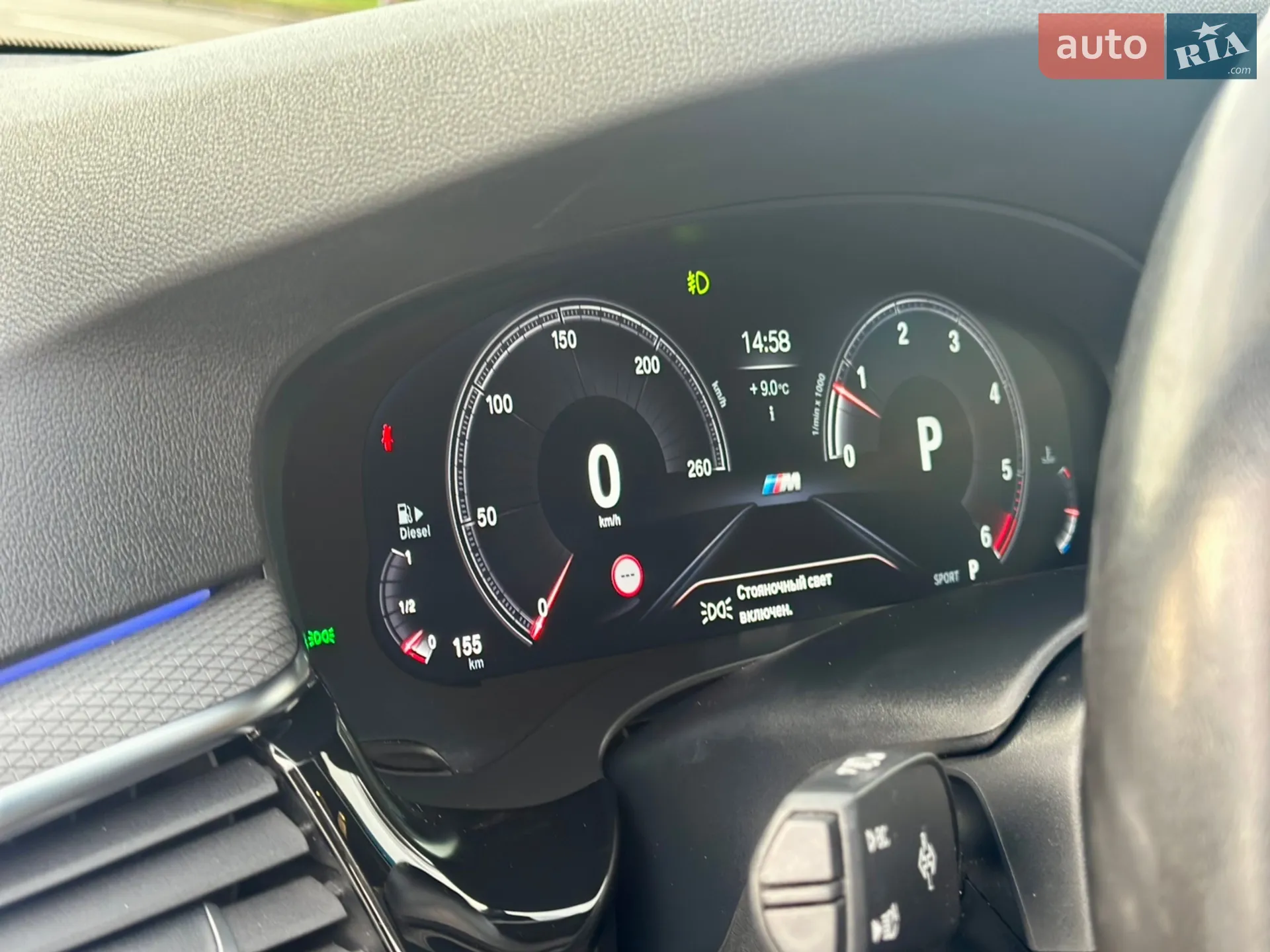 2019 BMW 5er - мініатюра 24