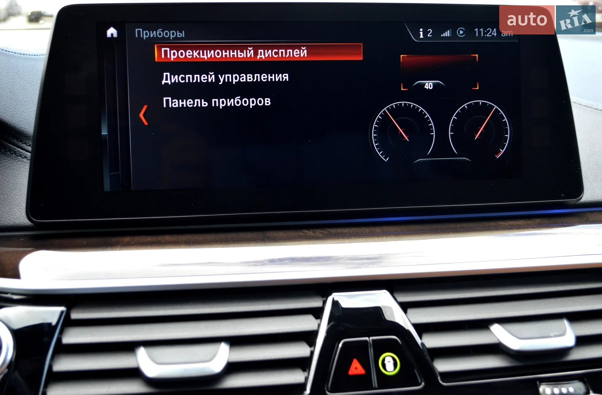 2017 BMW 5er - мініатюра 47