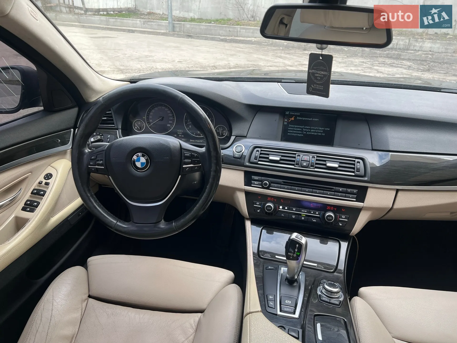 2011 BMW 5er - мініатюра 25