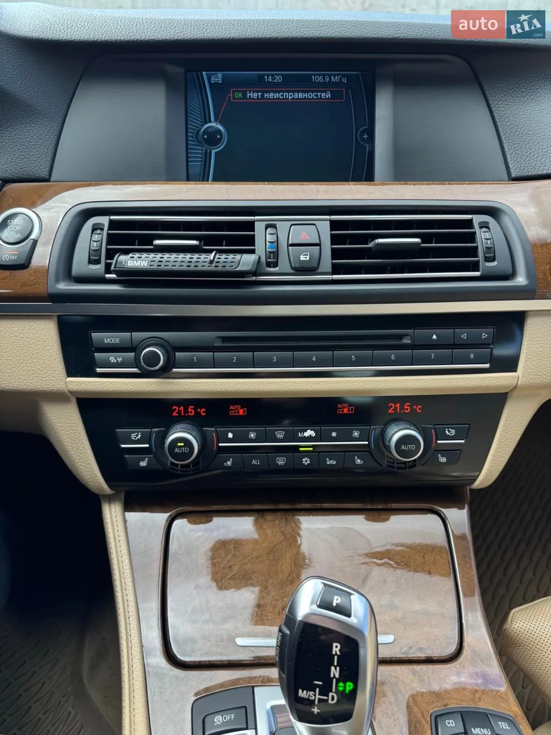 2012 BMW 5er - мініатюра 10