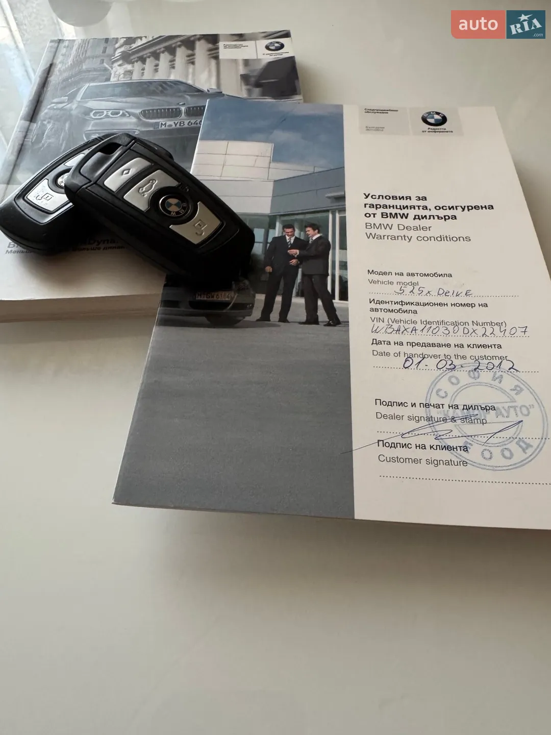2012 BMW 5er - мініатюра 31
