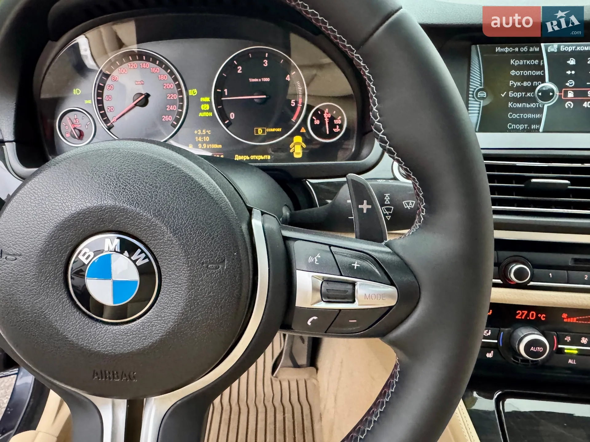 2011 BMW 5er - мініатюра 61