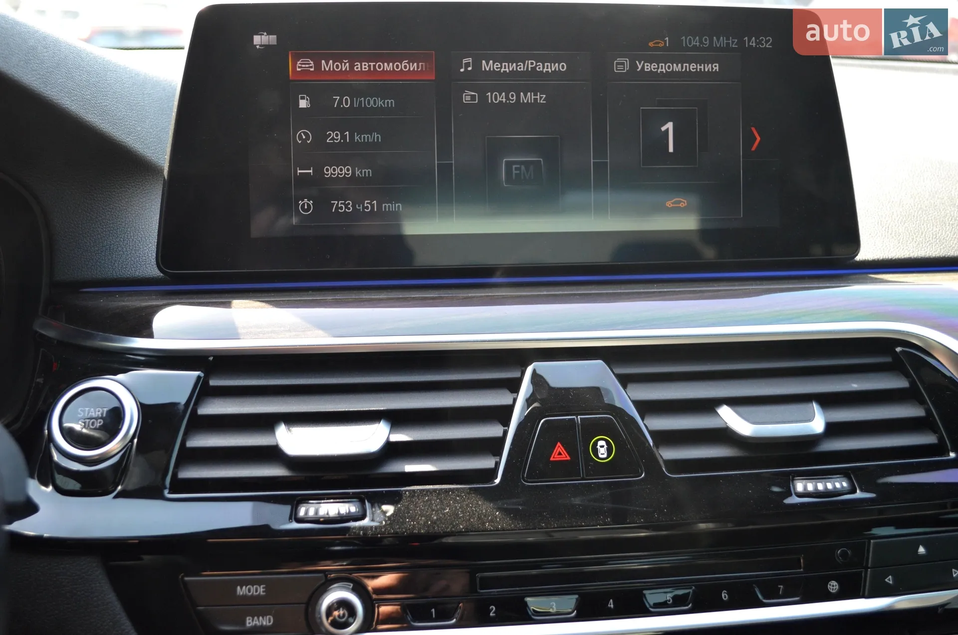 2019 BMW 5er - мініатюра 28