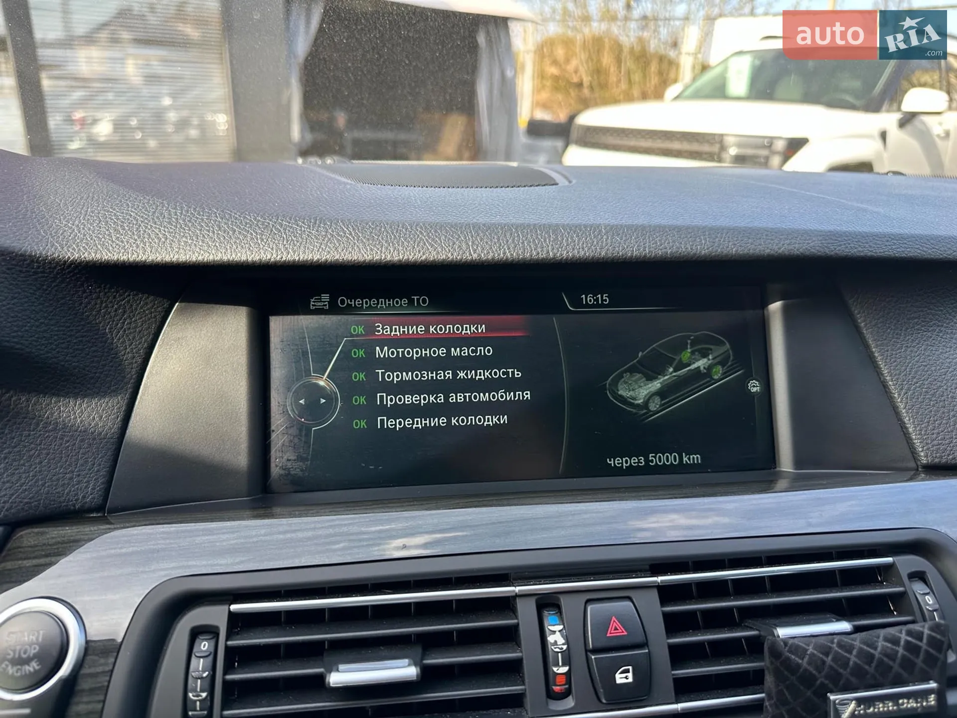 2013 BMW 5er - мініатюра 43