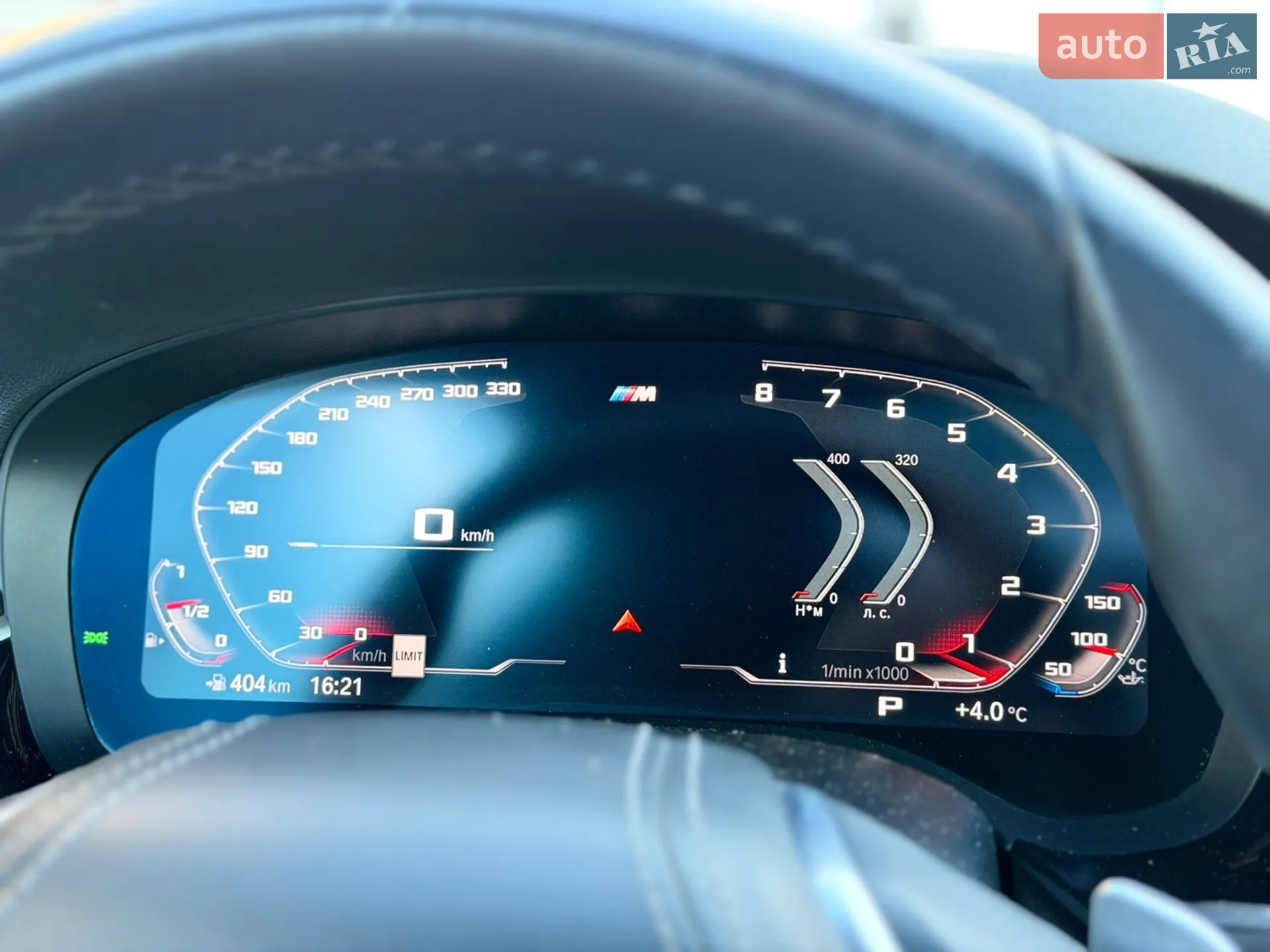 2020 BMW 5er - мініатюра 22