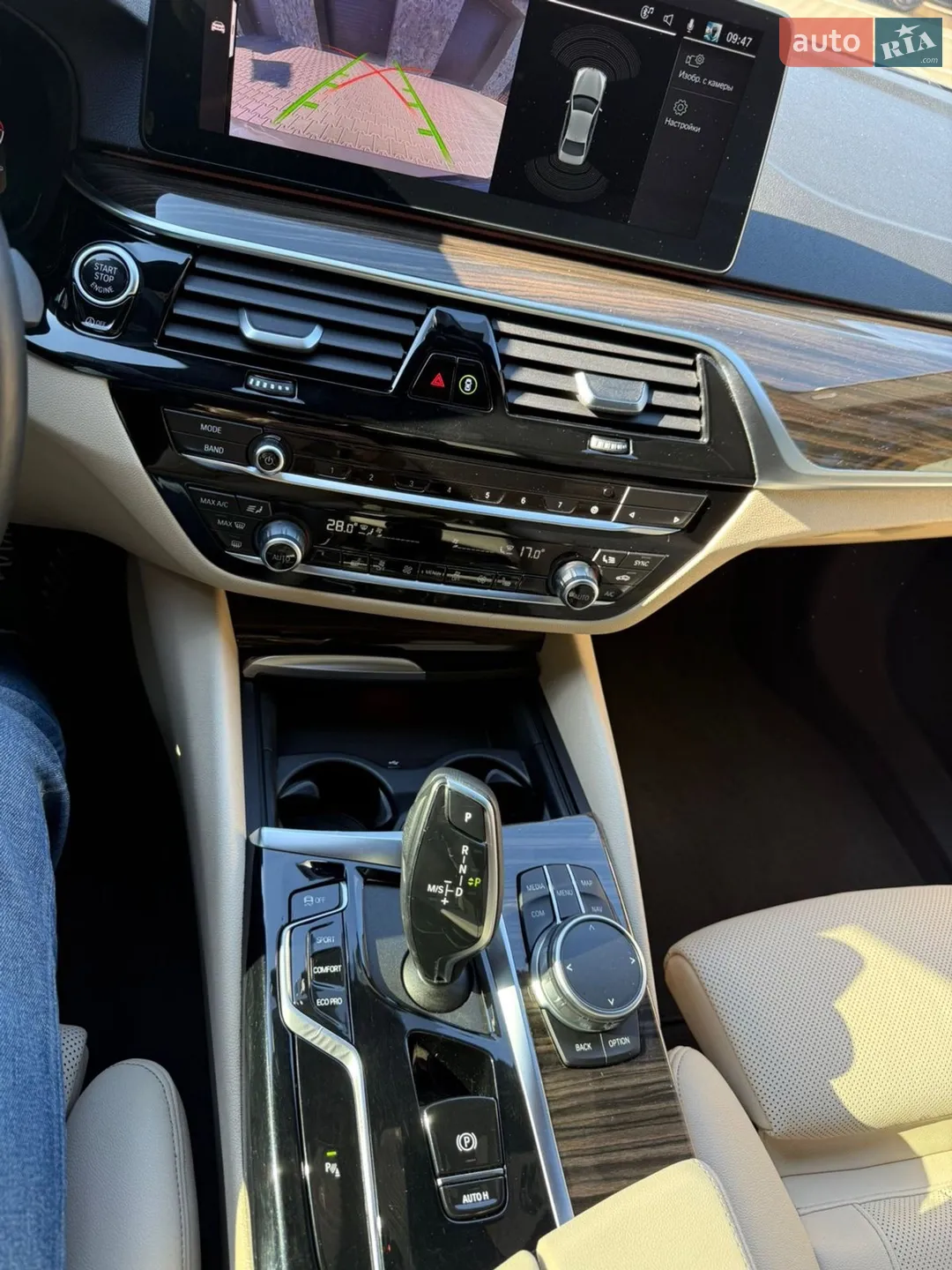 2021 BMW 5er - мініатюра 23