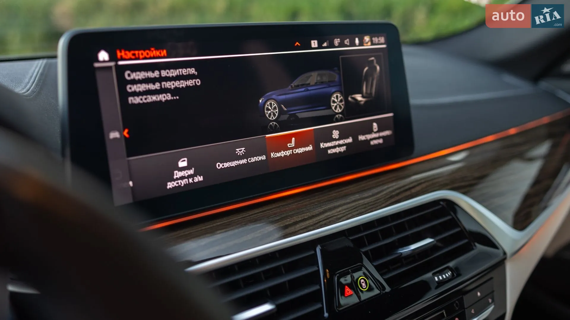 2019 BMW 5er - мініатюра 76