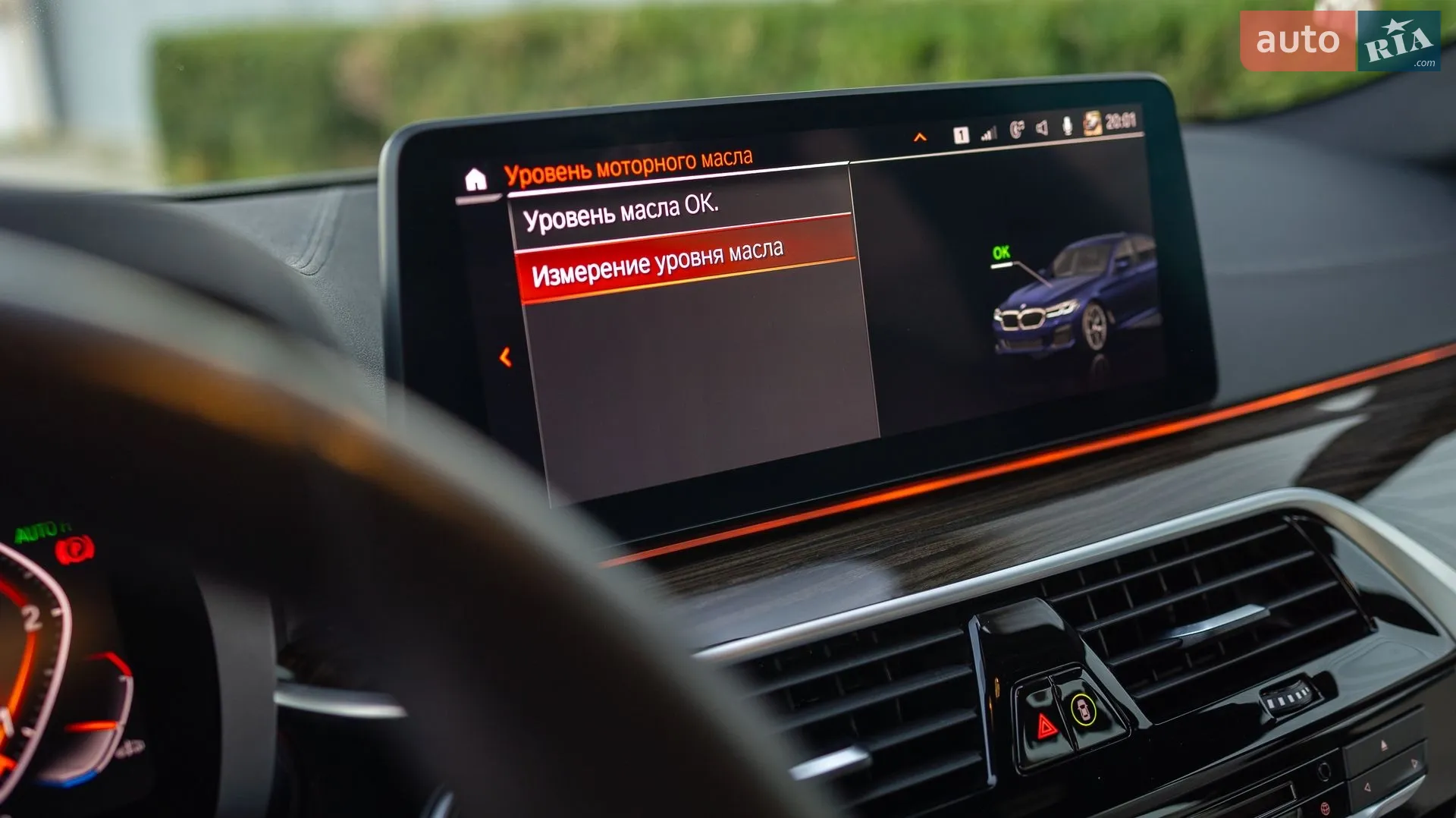 2019 BMW 5er - мініатюра 86