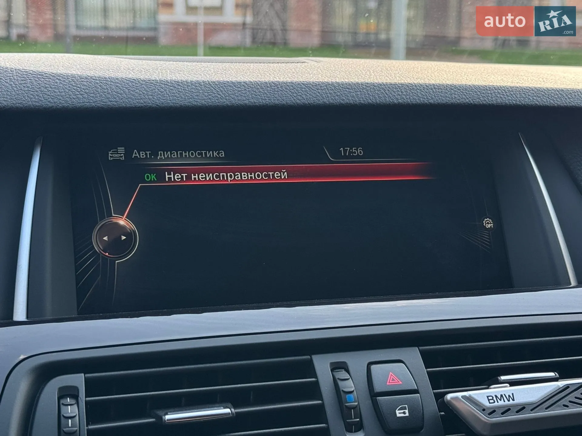 2015 BMW 5er - мініатюра 28
