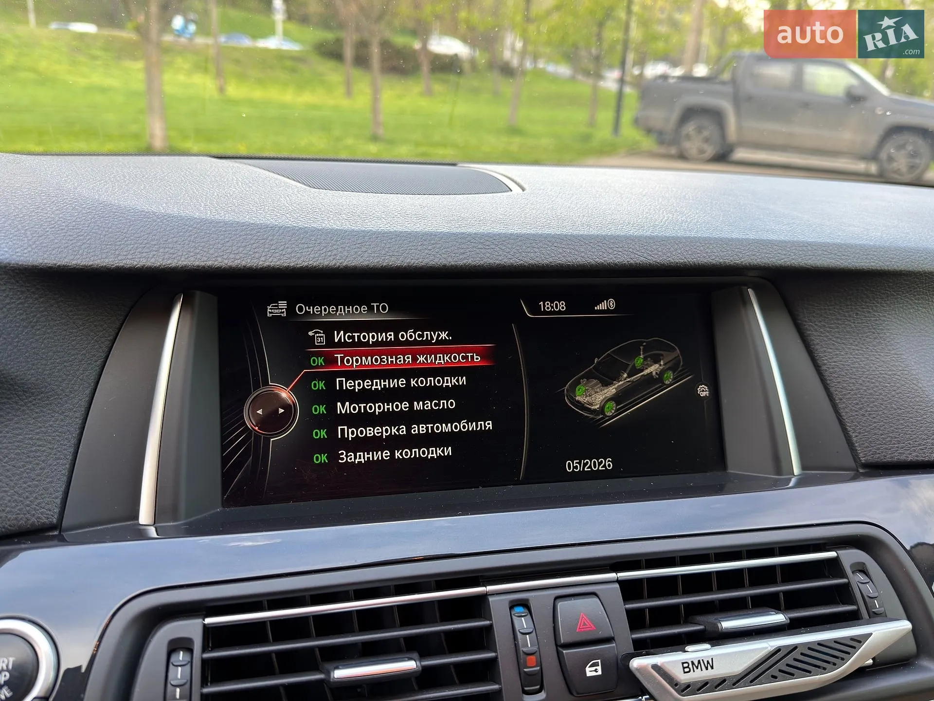 2013 BMW 5er - мініатюра 33