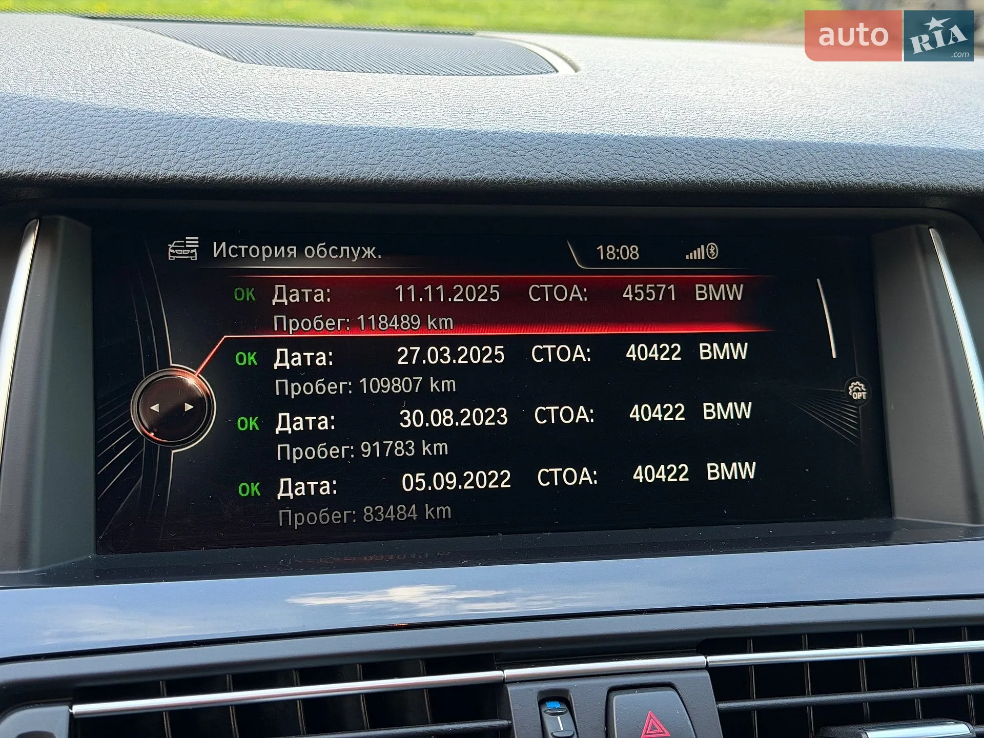 2013 BMW 5er - мініатюра 38
