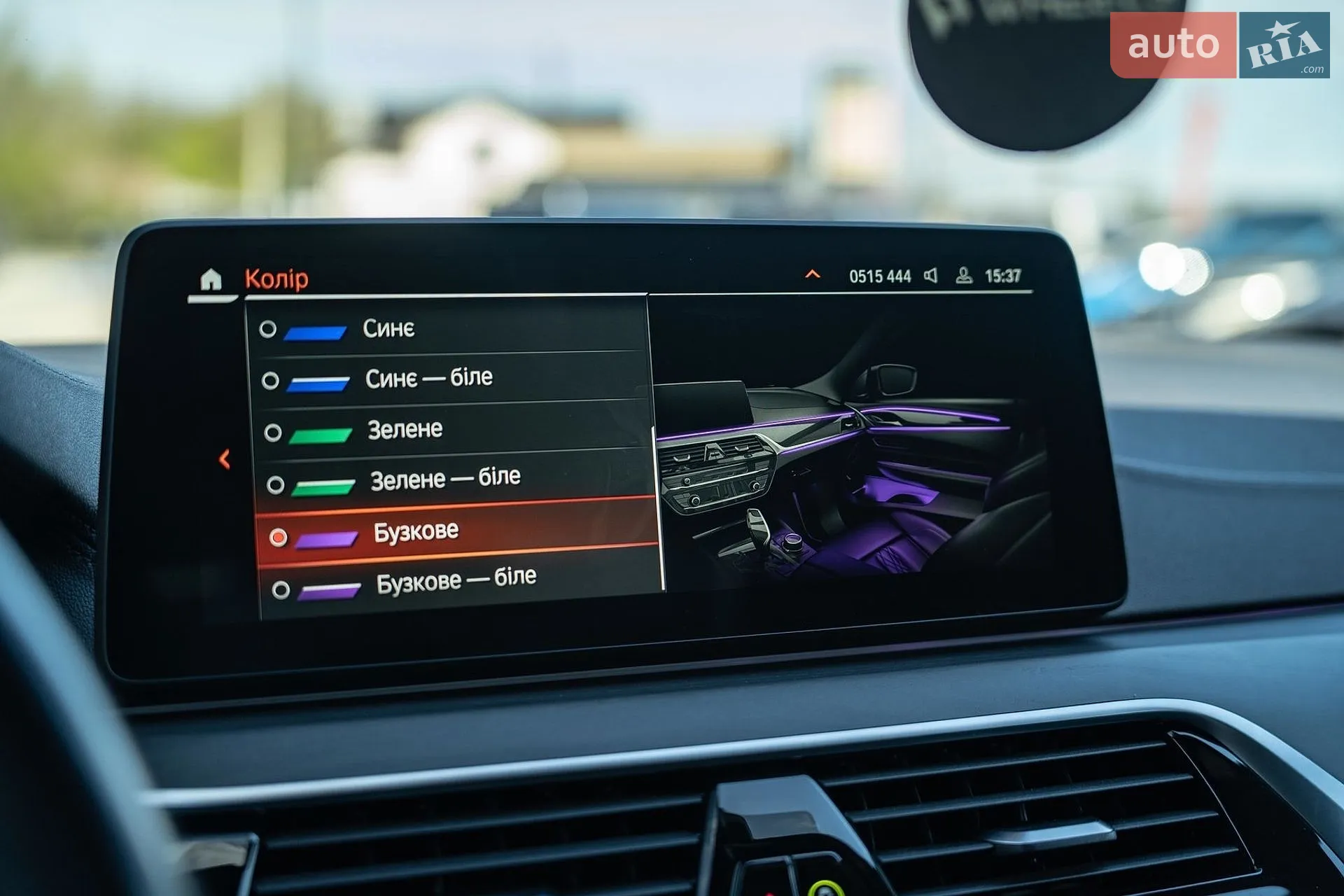 2021 BMW 5er - мініатюра 35