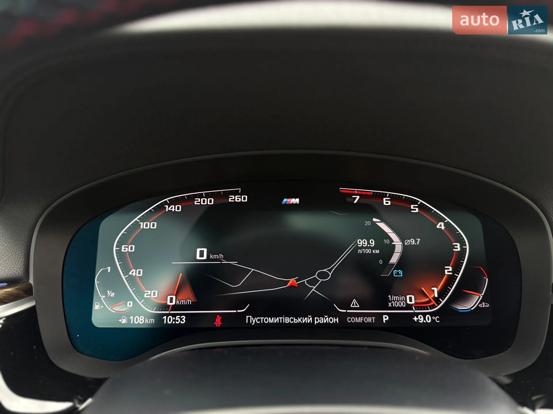 2020 BMW 5er - мініатюра 38