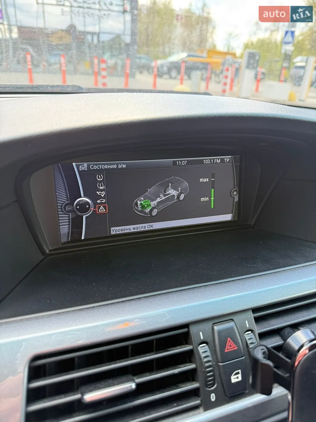 2010 BMW 5er - мініатюра 19