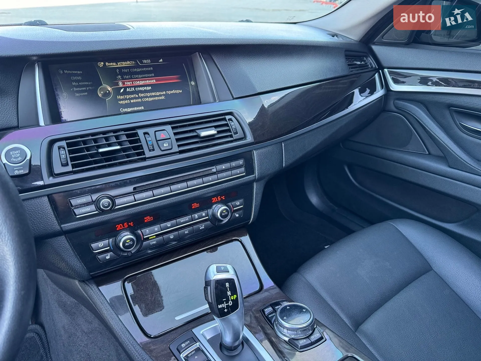 2013 BMW 5er - мініатюра 27