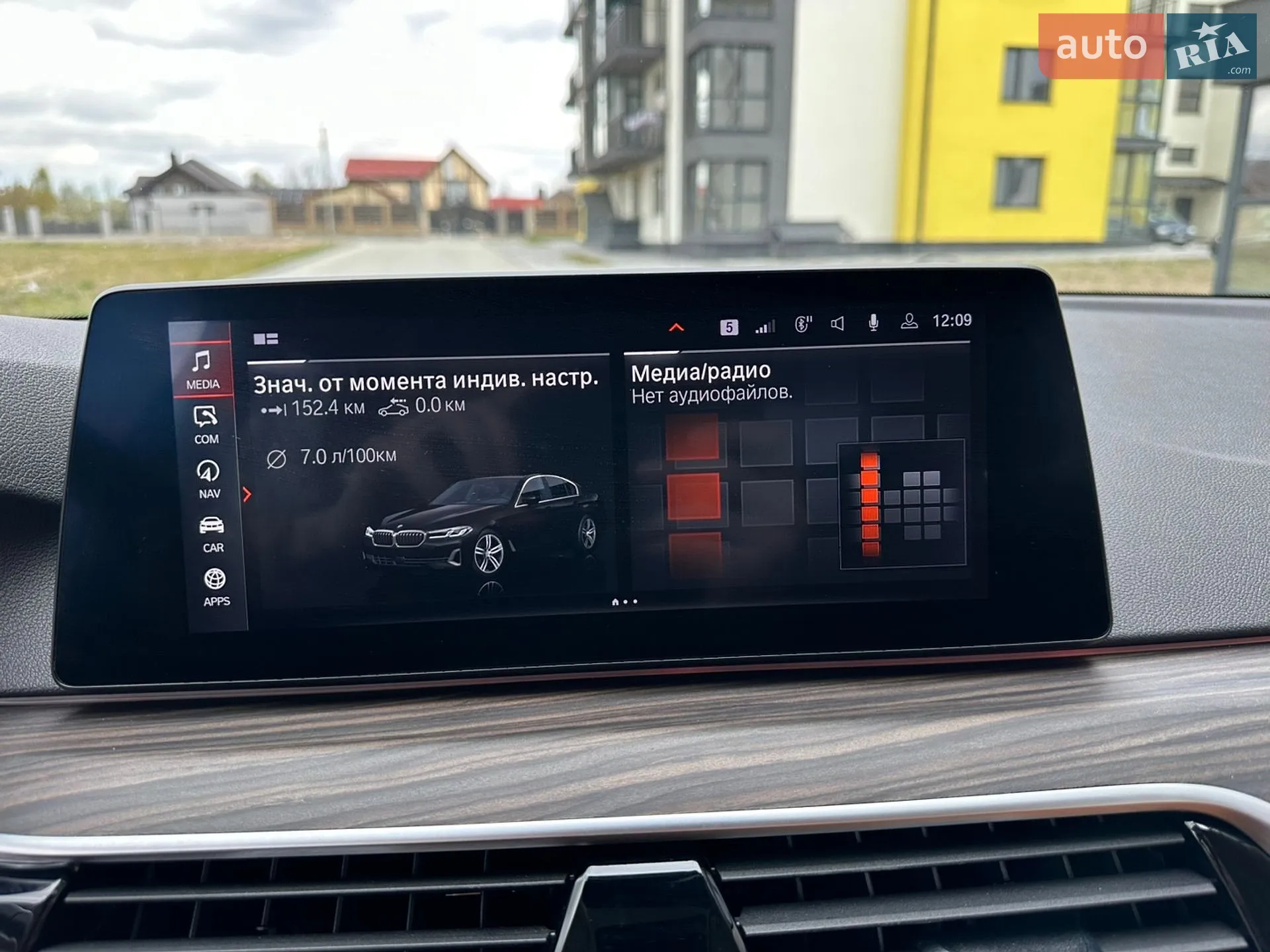 2020 BMW 5er - мініатюра 14