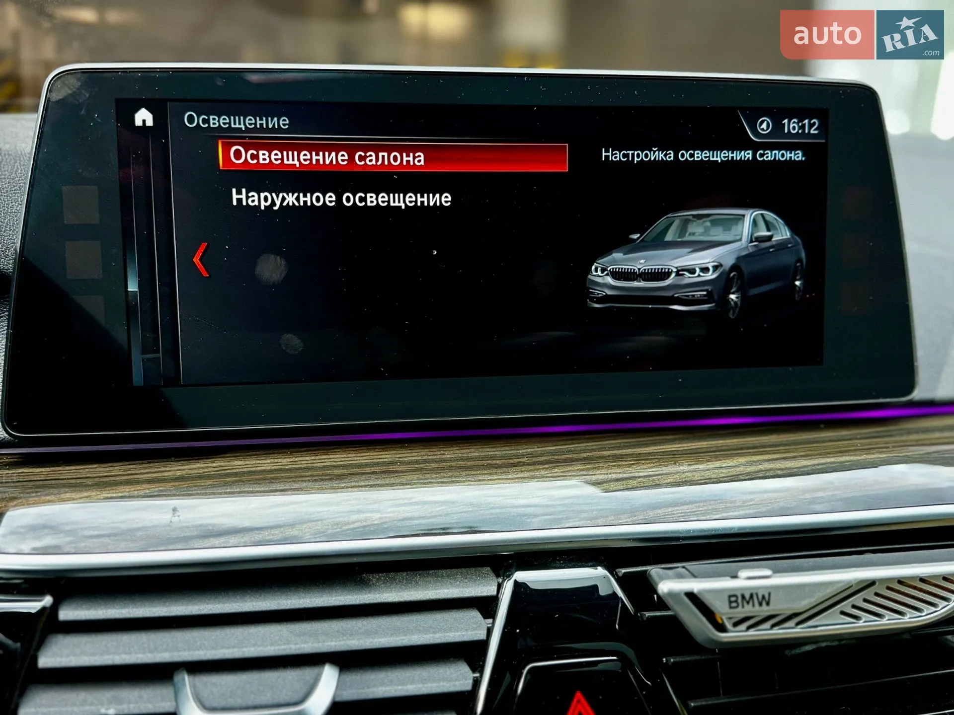 2018 BMW 5er - мініатюра 35