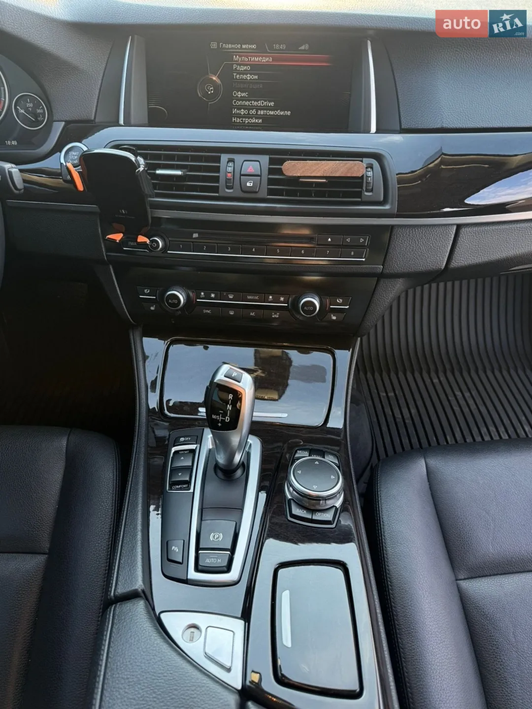 2015 BMW 5er - мініатюра 18