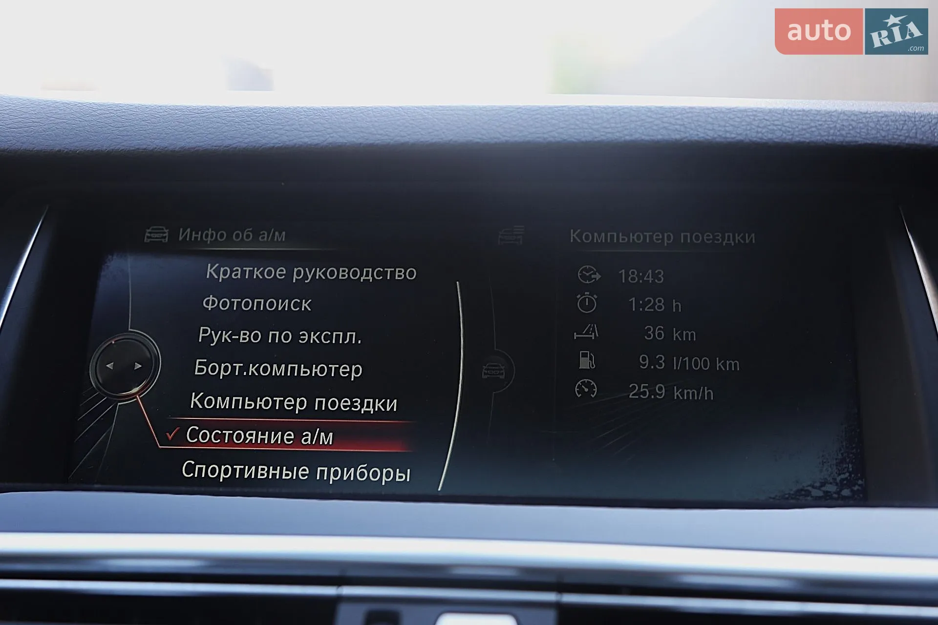 2014 BMW 5er - мініатюра 23
