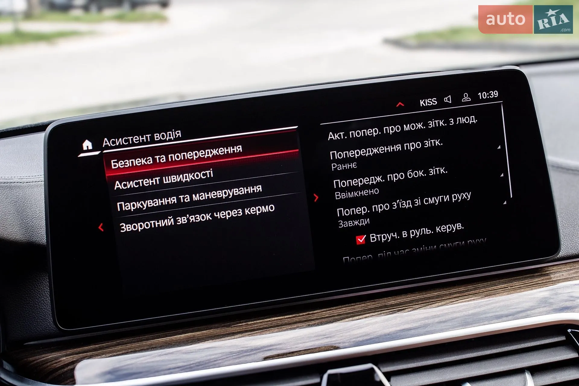 2019 BMW 5er - мініатюра 59
