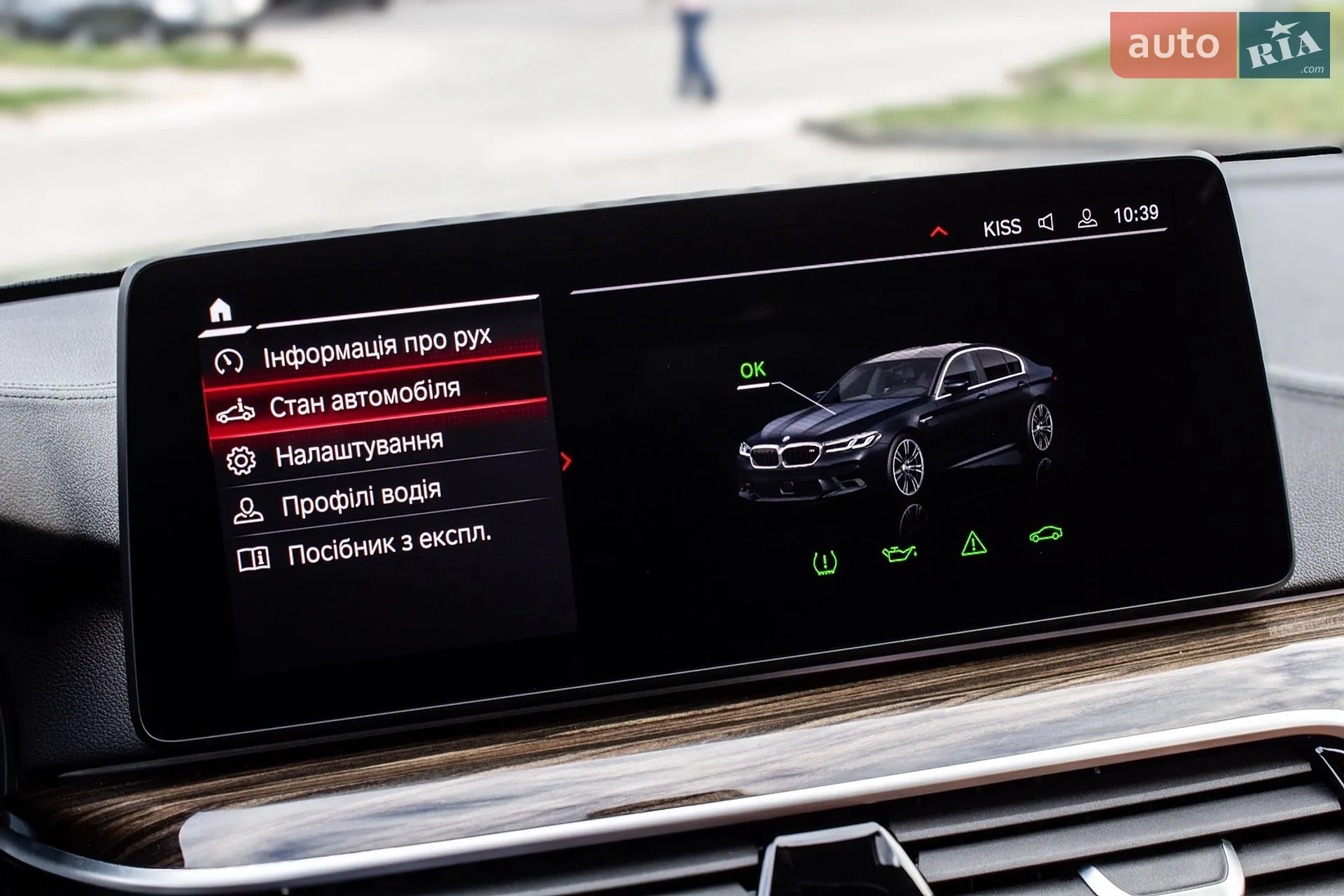 2019 BMW 5er - мініатюра 72