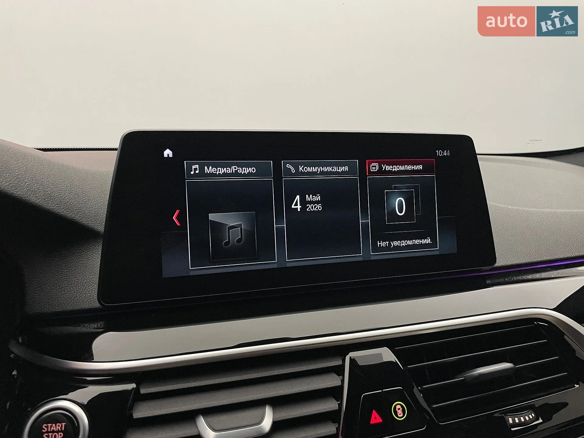 2017 BMW 5er - мініатюра 16