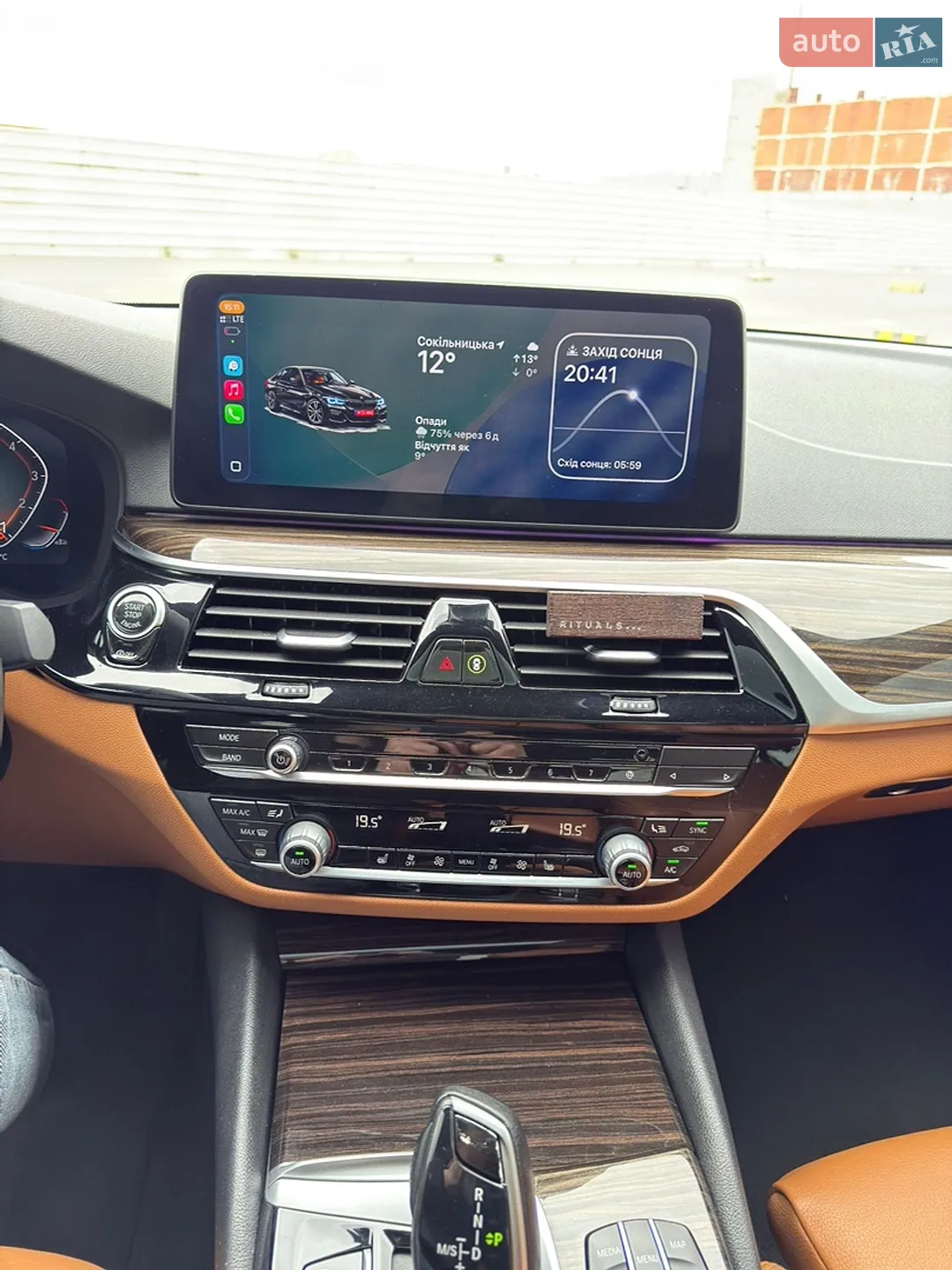 2021 BMW 5er - мініатюра 59