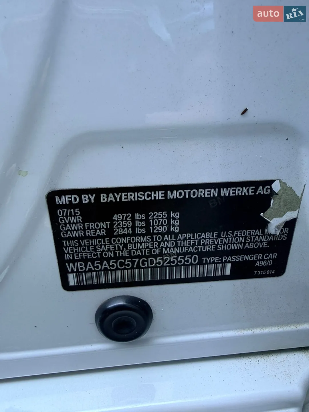 2015 BMW 5er - мініатюра 10