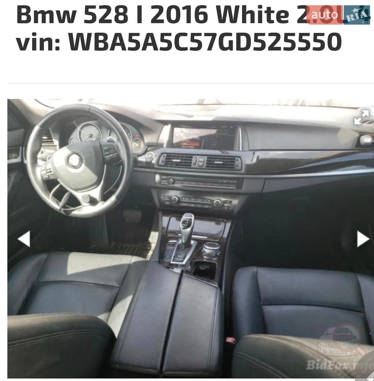 2015 BMW 5er - мініатюра 36