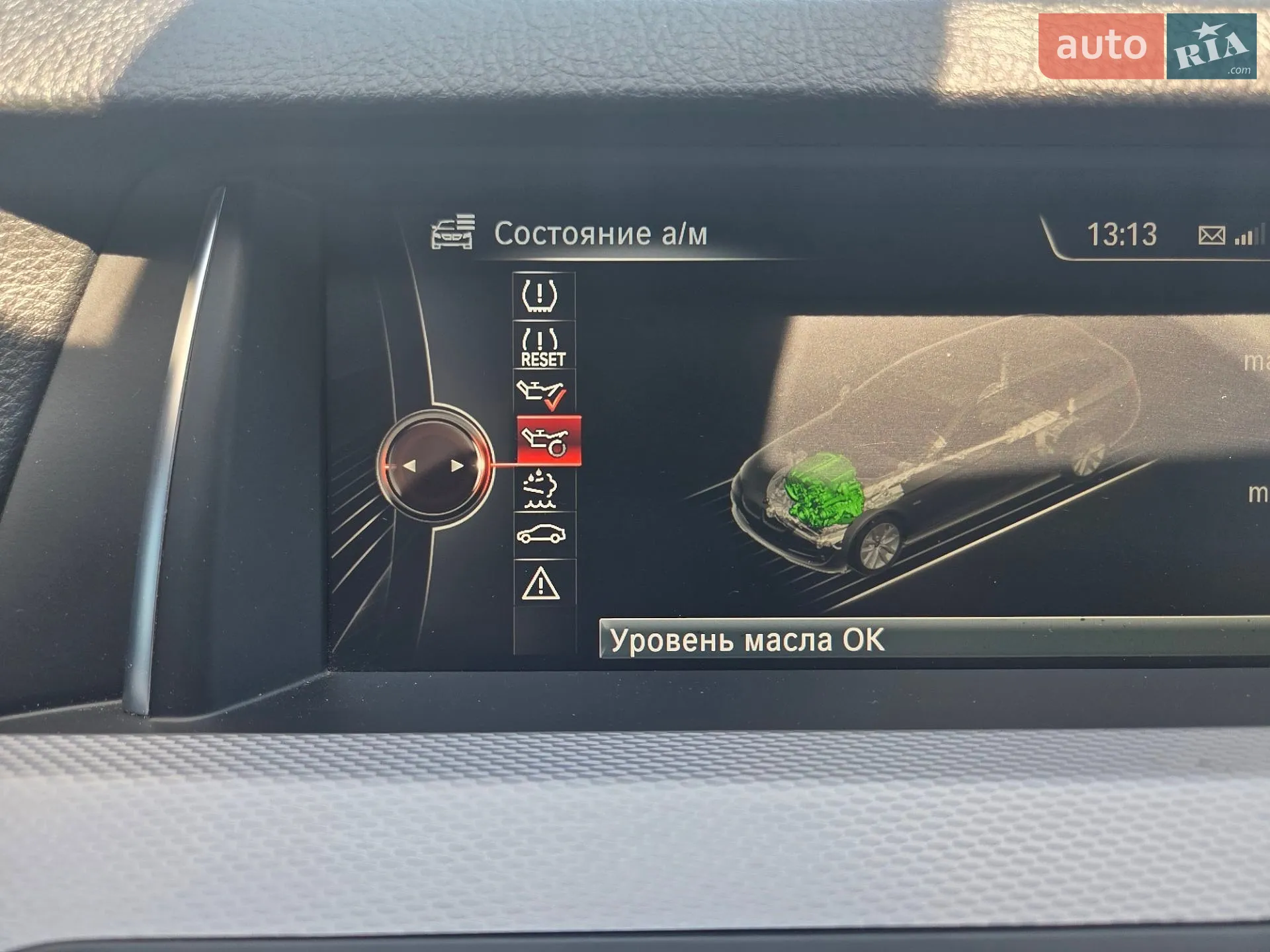 2016 BMW 5er - мініатюра 43