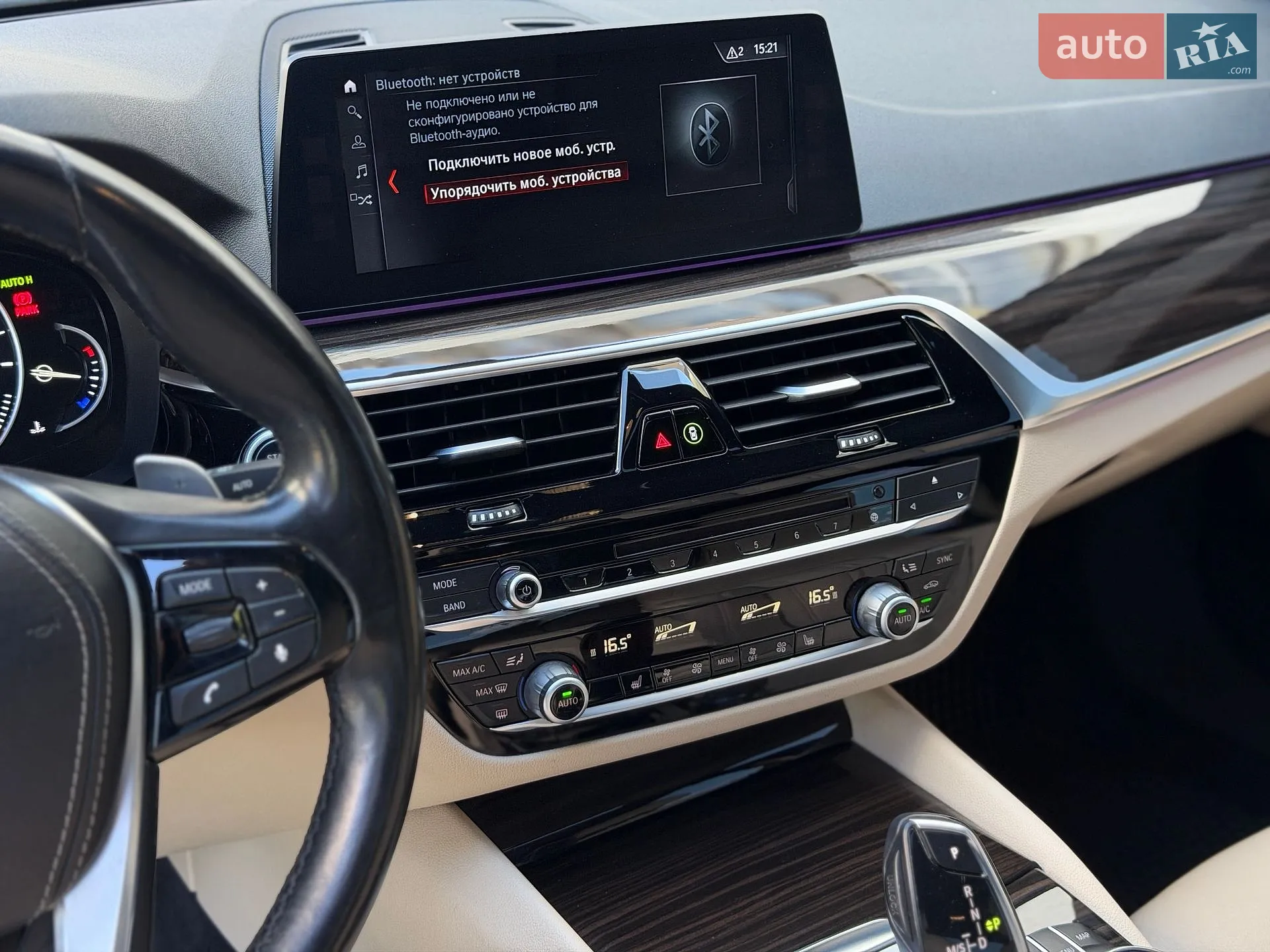 2017 BMW 5er - мініатюра 36