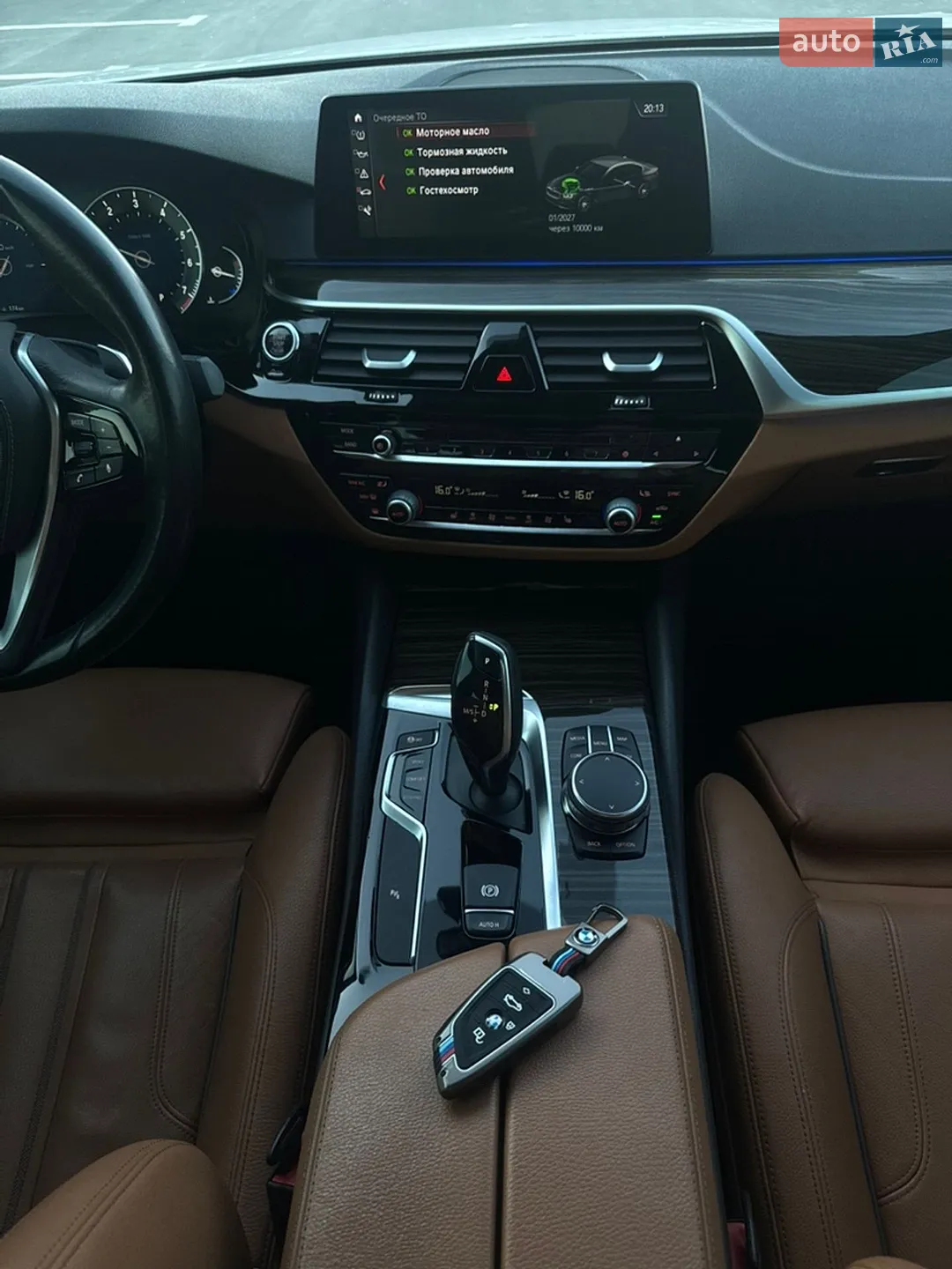 2017 BMW 5er - мініатюра 13