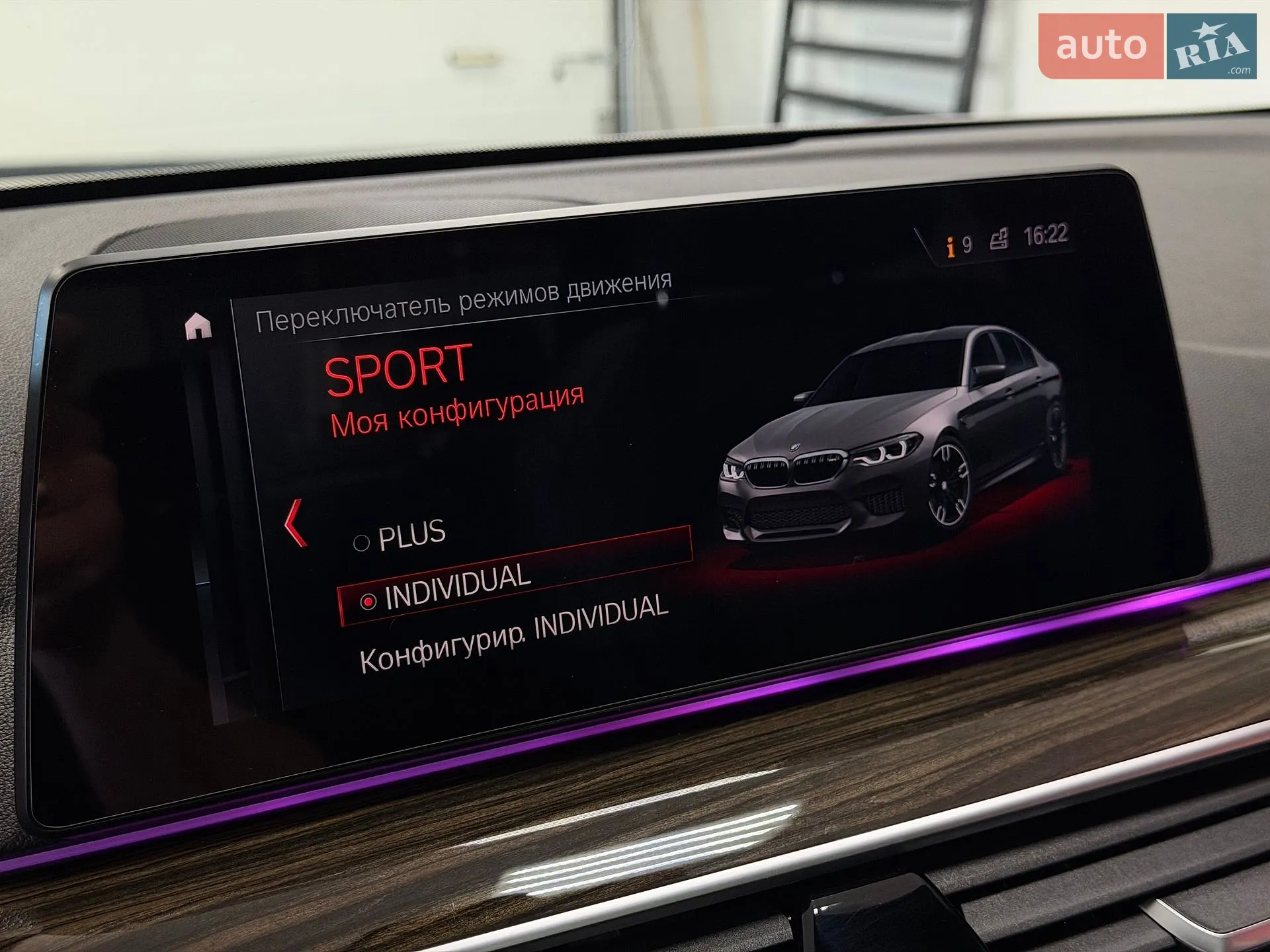 2019 BMW 5er - мініатюра 34