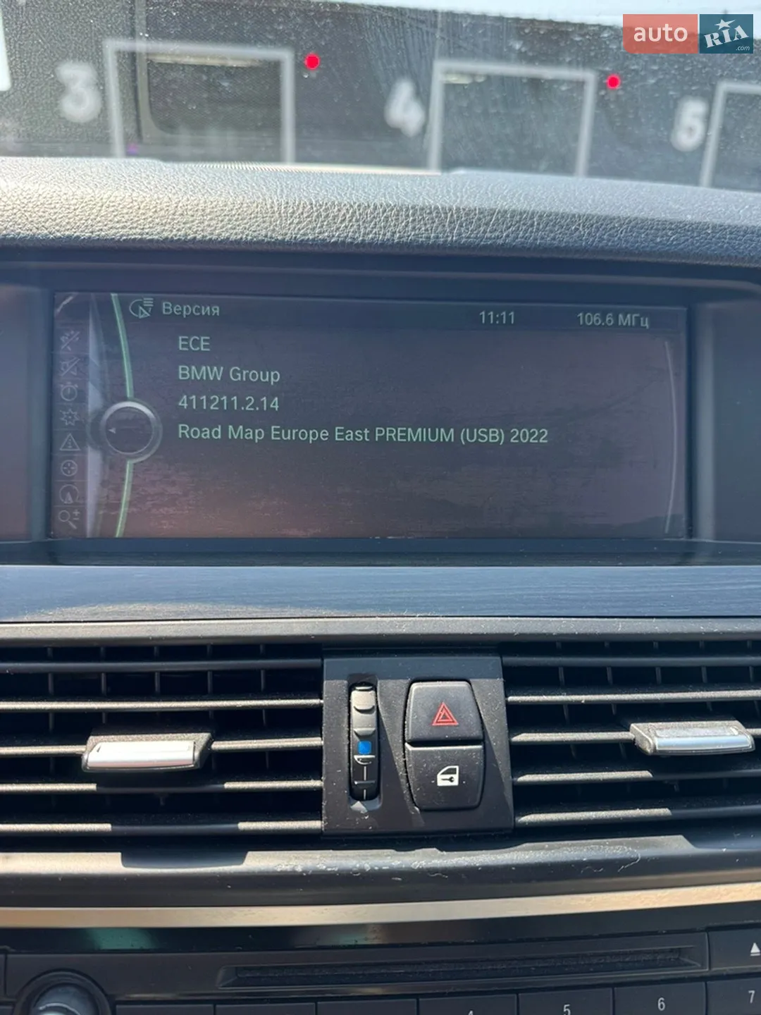 2011 BMW 5er - мініатюра 11
